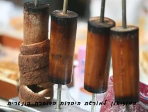 מוזיאון%20למורשת%20יהדות%20הדוברת%20הונגרית%20,%20צפת